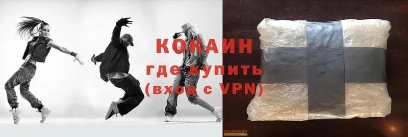 Cocaine Боливия  Выкса 