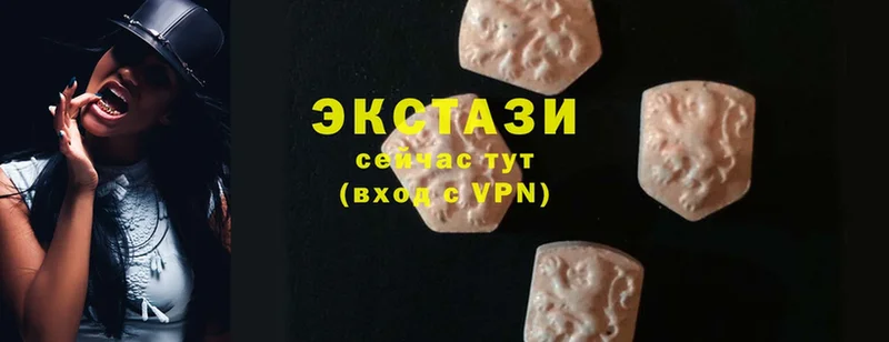 ОМГ ОМГ ССЫЛКА  наркотики  Выкса  darknet как зайти  Экстази 300 mg 