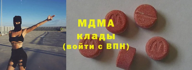 нарко площадка состав  Выкса  MDMA crystal  хочу  